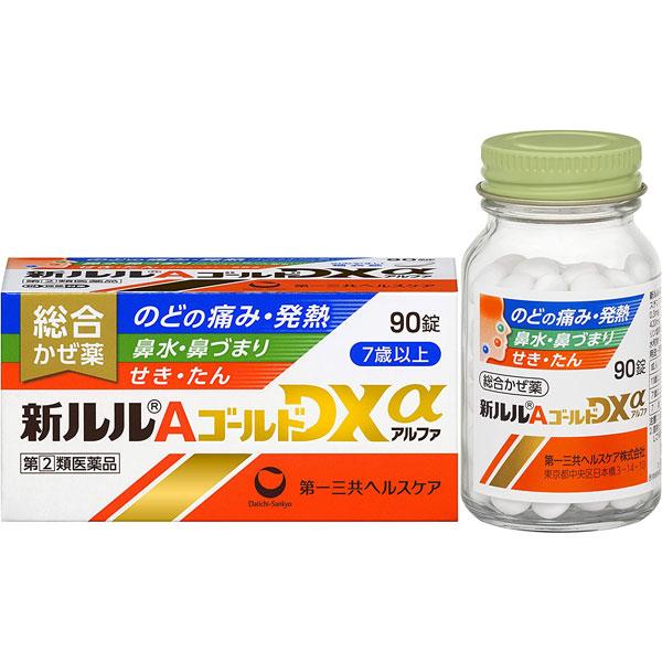 New Lulu A Gold DXa 90錠 綜合感冒藥 第一三共醫療保健