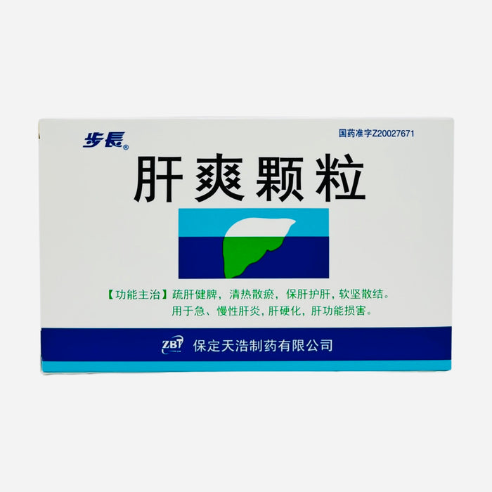 步長肝爽顆粒