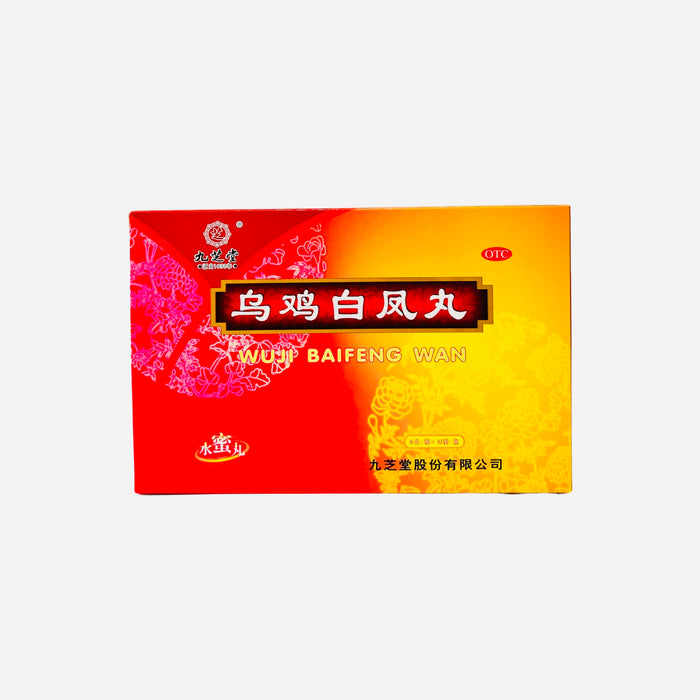 九芝堂烏雞白鳳丸