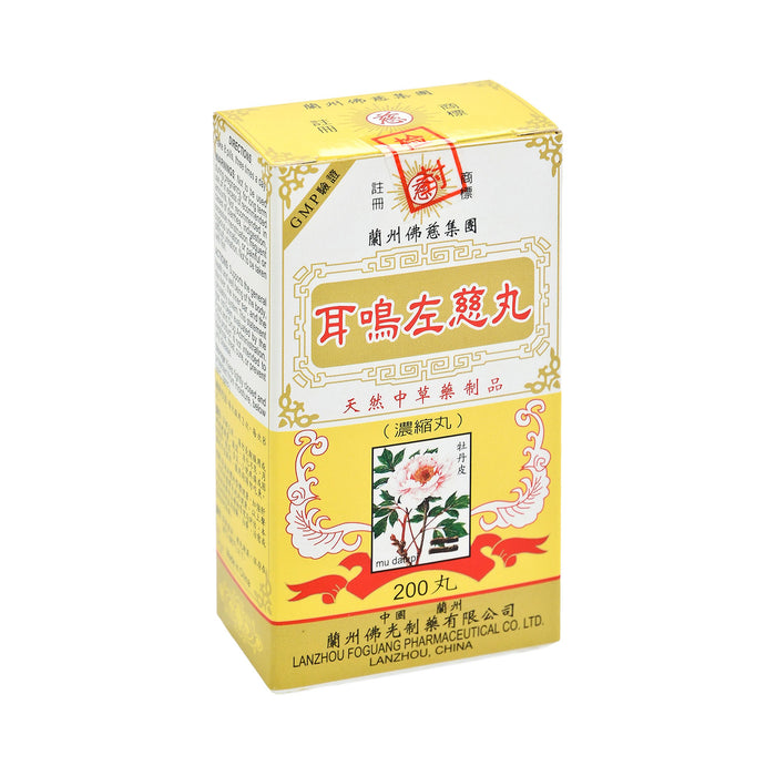 蘭州佛慈耳鳴左慈丸