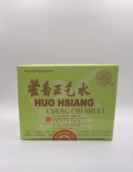 榆林牌藿香正氣水