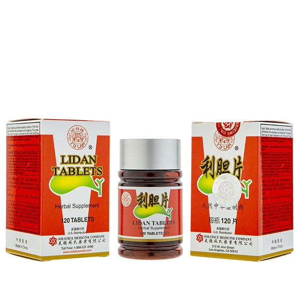 榆林牌利膽片(120粒)